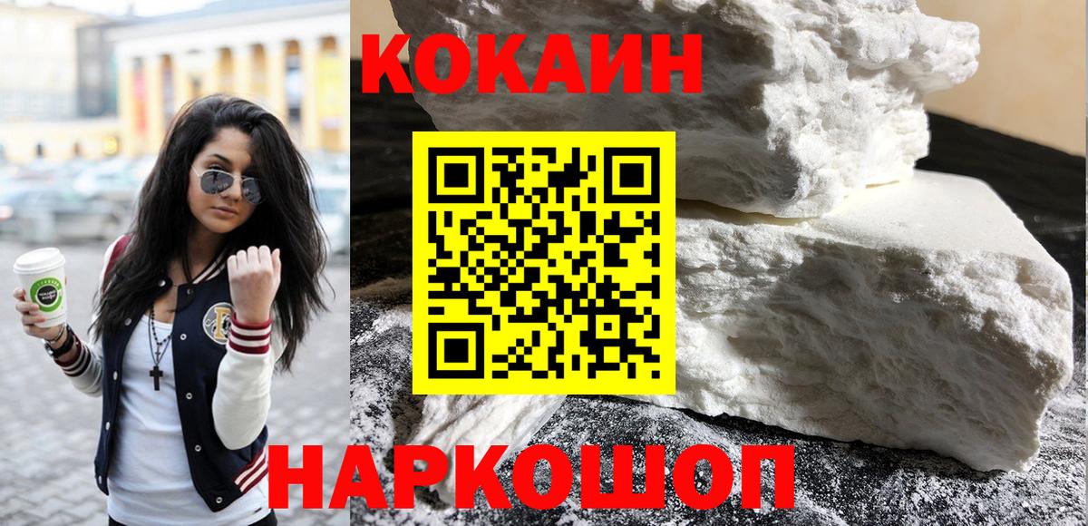 Cocaine 98% Пугачёв