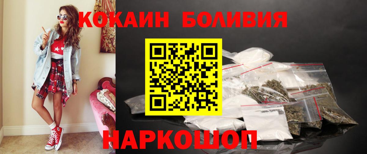 Кокаин Пугачёв