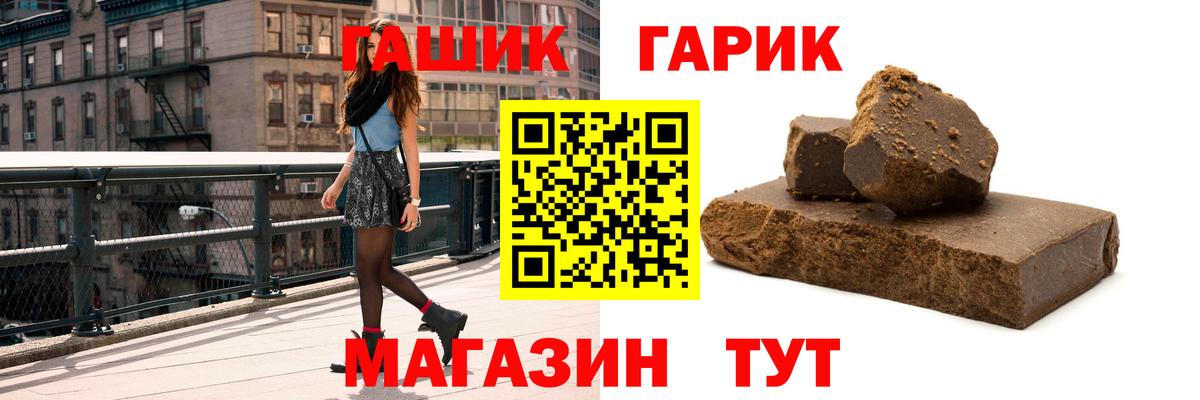 Пугачёв  ГАШИШ Изолятор  Вход с VPN 