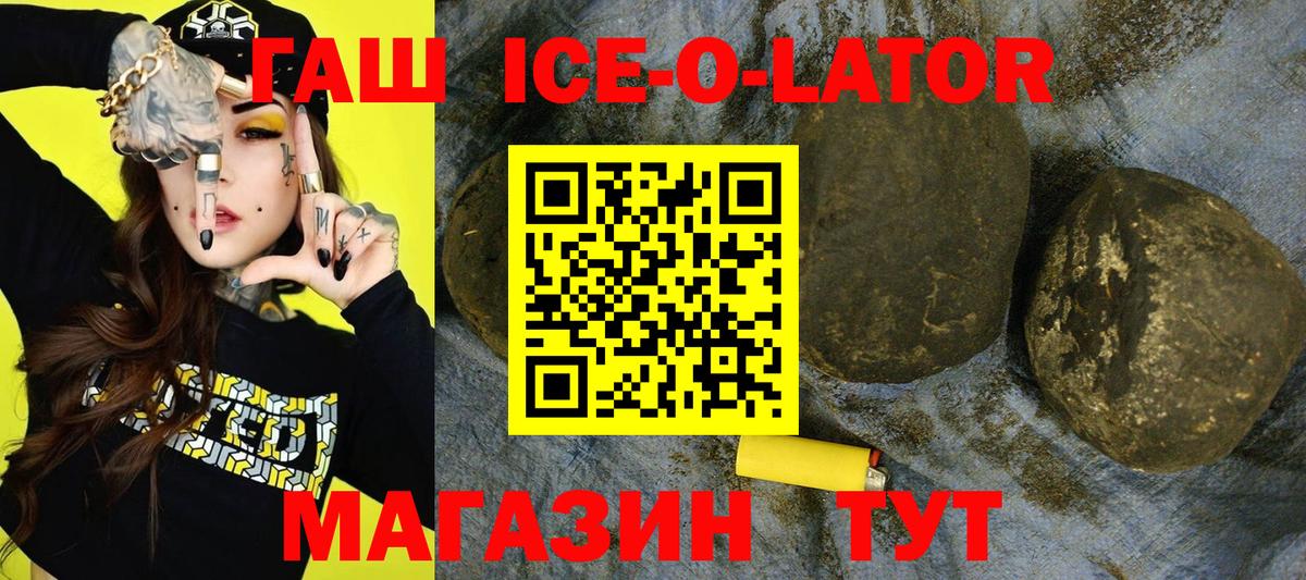 ГАШИШ гарик Пугачёв
