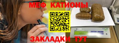 прущие крисы Первоуральск
