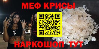 амф Партизанск