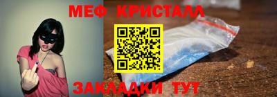 амф Партизанск