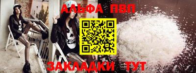 прущие крисы Первоуральск