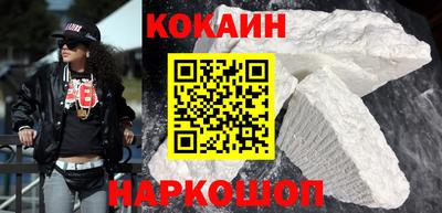 мефедрон Пенза