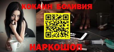 мефедрон Пенза