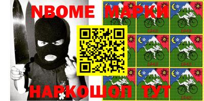 прущие крисы Первоуральск