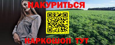 прущие крисы Первоуральск