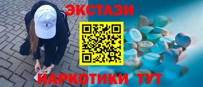 амф Партизанск