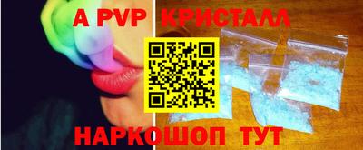 прущие крисы Первоуральск