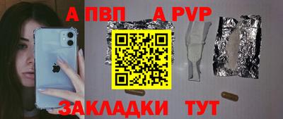 мефедрон Пенза