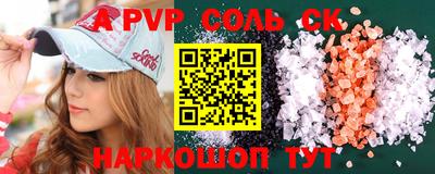 амф Партизанск