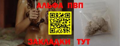 амф Партизанск