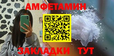 мефедрон Пенза