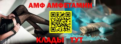 мефедрон Пенза