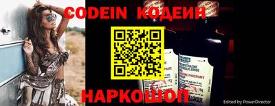 мефедрон Пенза