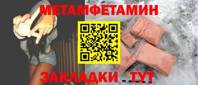мефедрон Пенза
