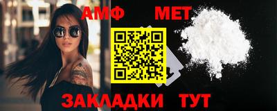 мефедрон Пенза