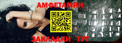амф Партизанск