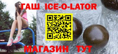 амф Партизанск