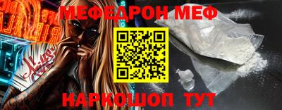 амф Партизанск