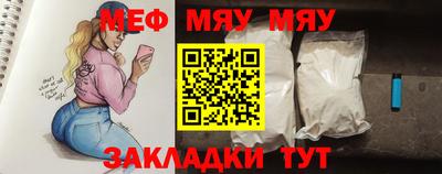мефедрон Пенза