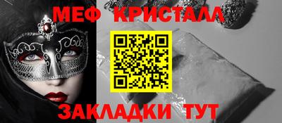 кристаллы Пушкино