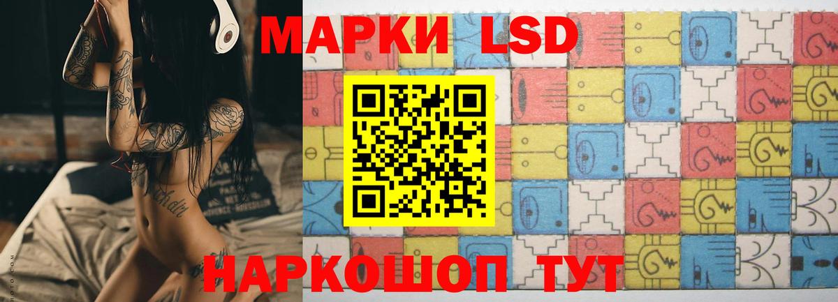 Лсд 25 экстази кислота Пугачёв