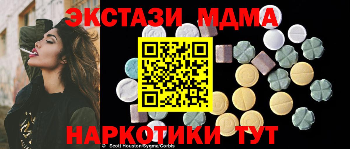 МДМА VHQ Пугачёв