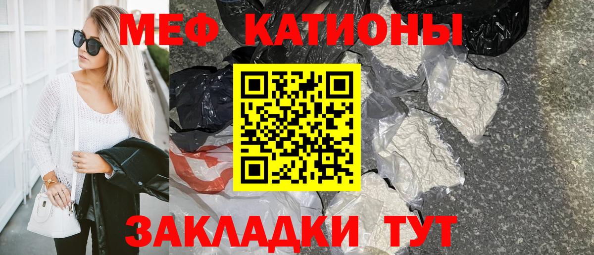 Бошки Шишки  Пугачёв  Экстази  Меф МЯУ МЯУ кристаллы  Cocaine  Меф  Cocaine  ГАШ  Вход с VPN 
