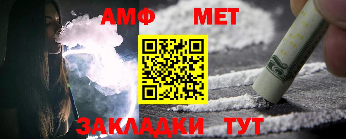 Метамфетамин Декстрометамфетамин 99.9% Пугачёв